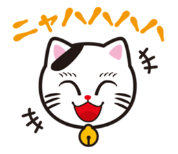 MIYAWAKAOIDASHINEKO & Free Magazine Hen sticker #4117676