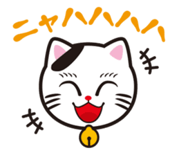 MIYAWAKAOIDASHINEKO & Free Magazine Hen sticker #4117676