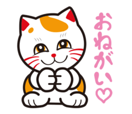 MIYAWAKAOIDASHINEKO & Free Magazine Hen sticker #4117678