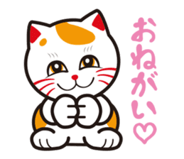 MIYAWAKAOIDASHINEKO & Free Magazine Hen sticker #4117678