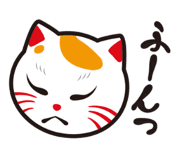 MIYAWAKAOIDASHINEKO & Free Magazine Hen sticker #4117679