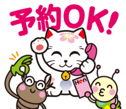 MIYAWAKAOIDASHINEKO & Free Magazine Hen sticker #4117680