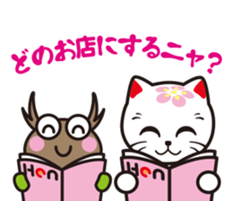 MIYAWAKAOIDASHINEKO & Free Magazine Hen sticker #4117682