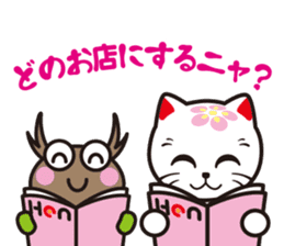 MIYAWAKAOIDASHINEKO & Free Magazine Hen sticker #4117682