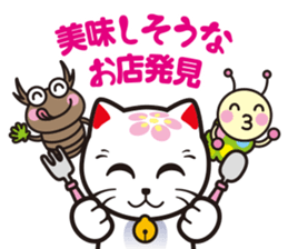 MIYAWAKAOIDASHINEKO & Free Magazine Hen sticker #4117684