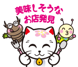 MIYAWAKAOIDASHINEKO & Free Magazine Hen sticker #4117684