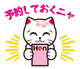 MIYAWAKAOIDASHINEKO & Free Magazine Hen sticker #4117685