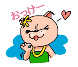 Go with Aloha!! sticker #4117903