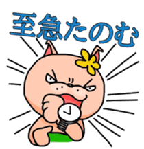 Go with Aloha!! sticker #4117904