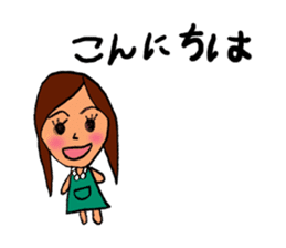 POND GIRL sticker #4117930