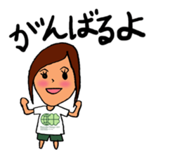 POND GIRL sticker #4117937