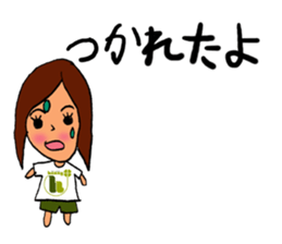 POND GIRL sticker #4117940