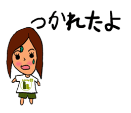 POND GIRL sticker #4117940