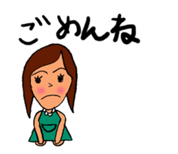 POND GIRL sticker #4117944