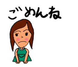 POND GIRL sticker #4117944