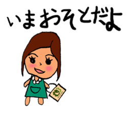 POND GIRL sticker #4117946