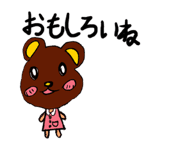 POND GIRL sticker #4117947