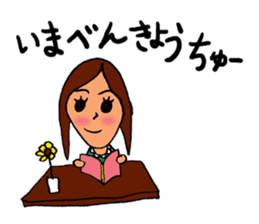 POND GIRL sticker #4117950