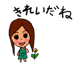 POND GIRL sticker #4117951