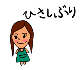 POND GIRL sticker #4117954