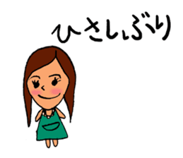 POND GIRL sticker #4117954