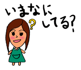 POND GIRL sticker #4117957