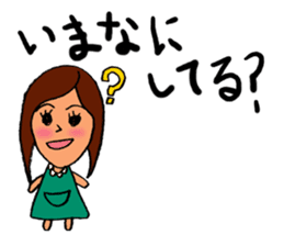 POND GIRL sticker #4117957