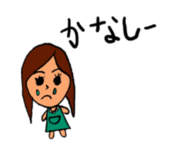 POND GIRL sticker #4117960