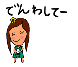 POND GIRL sticker #4117964