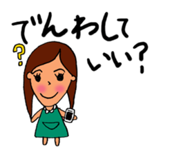 POND GIRL sticker #4117965