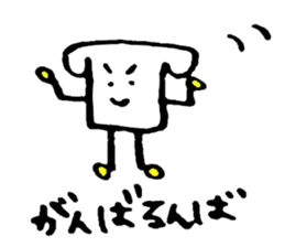 bread and his frends sticker #4118048
