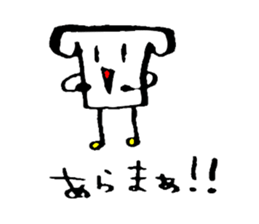 bread and his frends sticker #4118050