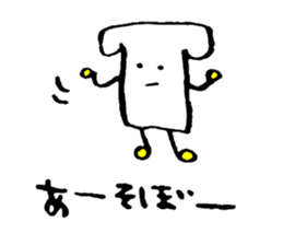 bread and his frends sticker #4118051