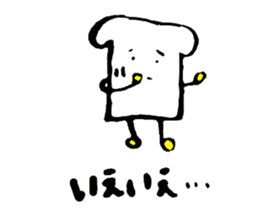 bread and his frends sticker #4118059