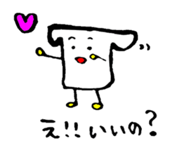 bread and his frends sticker #4118060