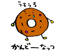 bread and his frends sticker #4118066