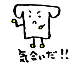 bread and his frends sticker #4118067