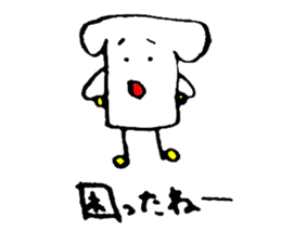 bread and his frends sticker #4118068