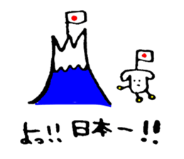 bread and his frends sticker #4118073