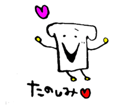 bread and his frends sticker #4118083