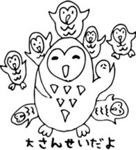 I owl sticker #4118096