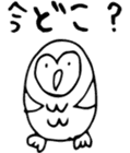 I owl sticker #4118102