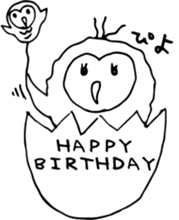 I owl sticker #4118106