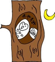 I owl sticker #4118115