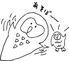 I owl sticker #4118117