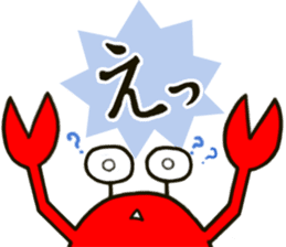 Fun Fun Crab sticker sticker #4118532