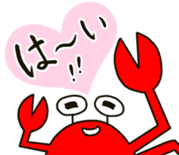 Fun Fun Crab sticker sticker #4118534