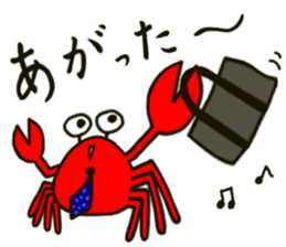 Fun Fun Crab sticker sticker #4118541
