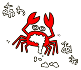 Fun Fun Crab sticker sticker #4118546