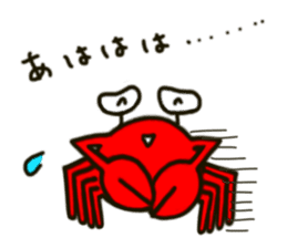 Fun Fun Crab sticker sticker #4118551